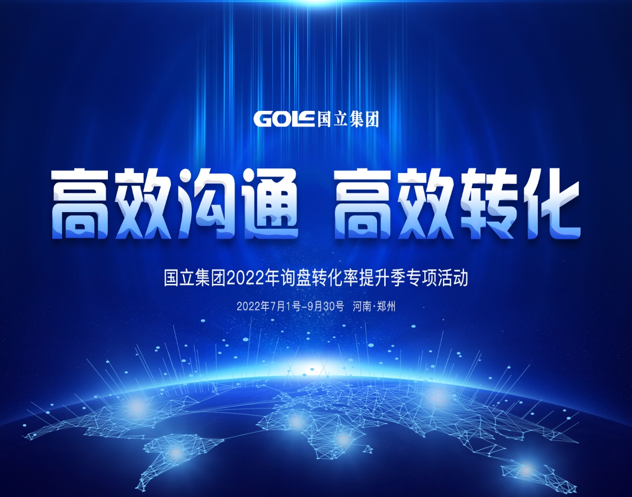 XPJ·娱乐(中国游)官方网站