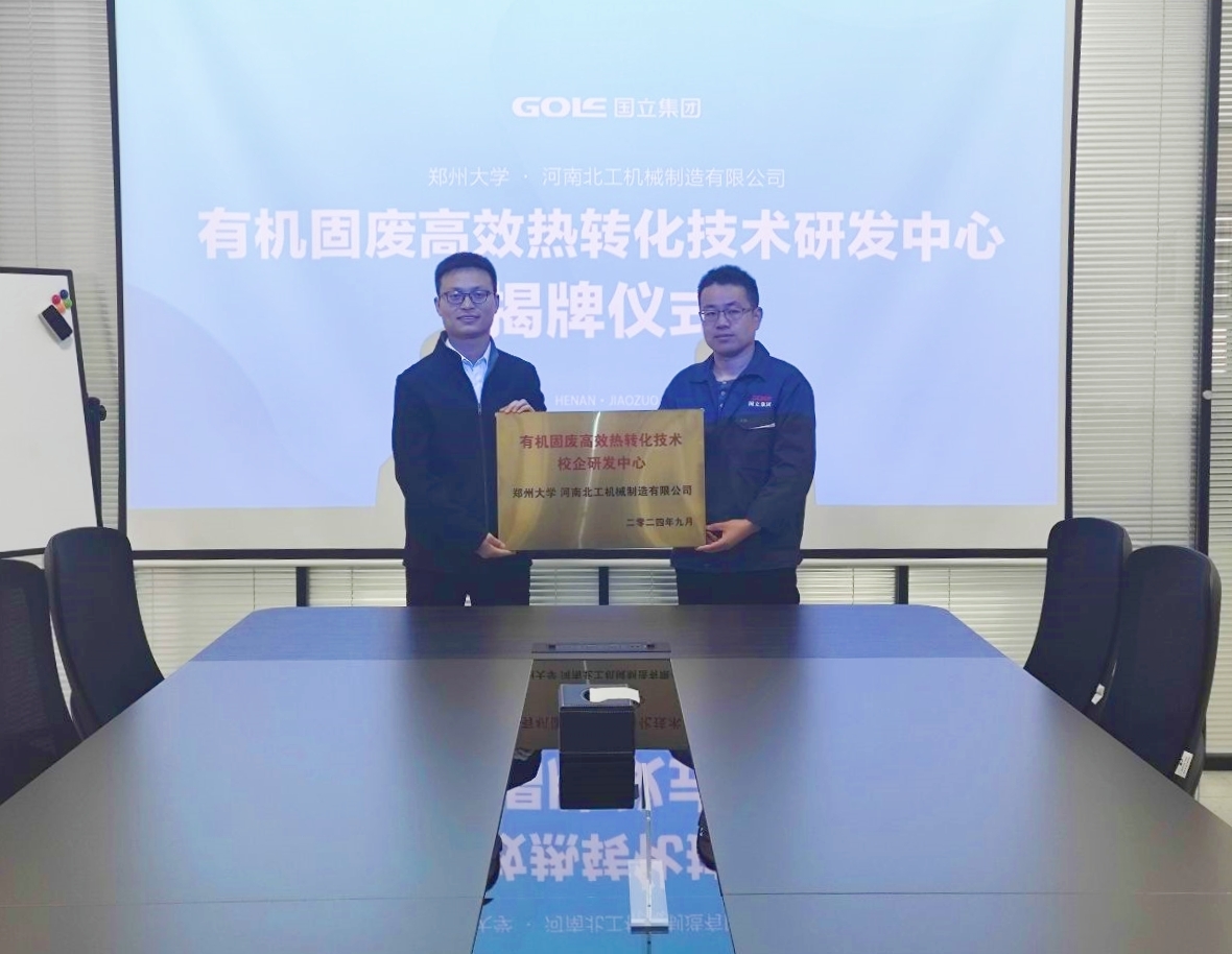 XPJ·娱乐(中国游)官方网站