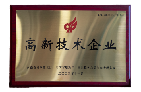 XPJ·娱乐(中国游)官方网站